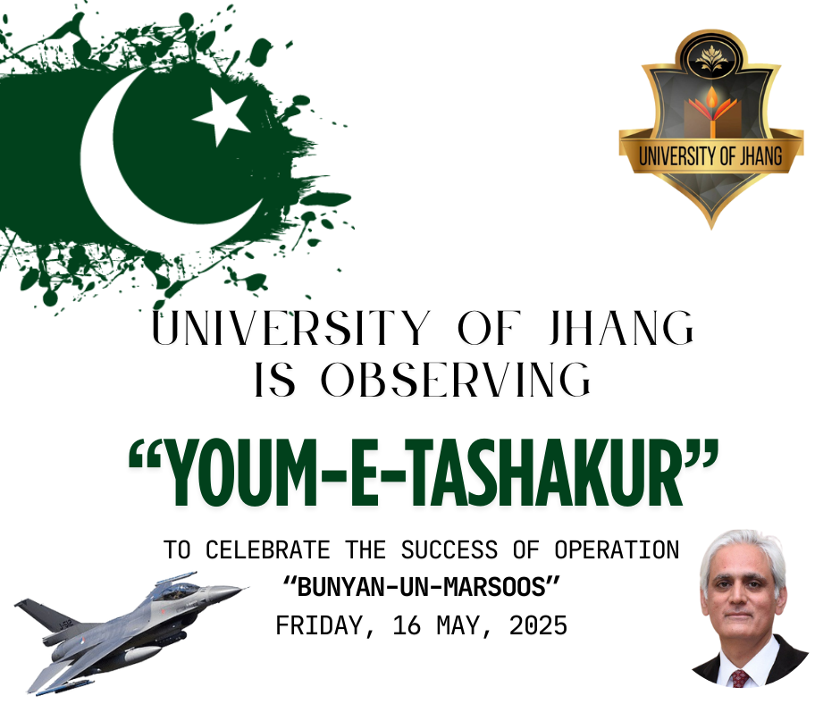 Youm-e-Tashakur
