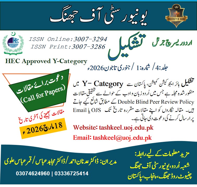 Call for Papers