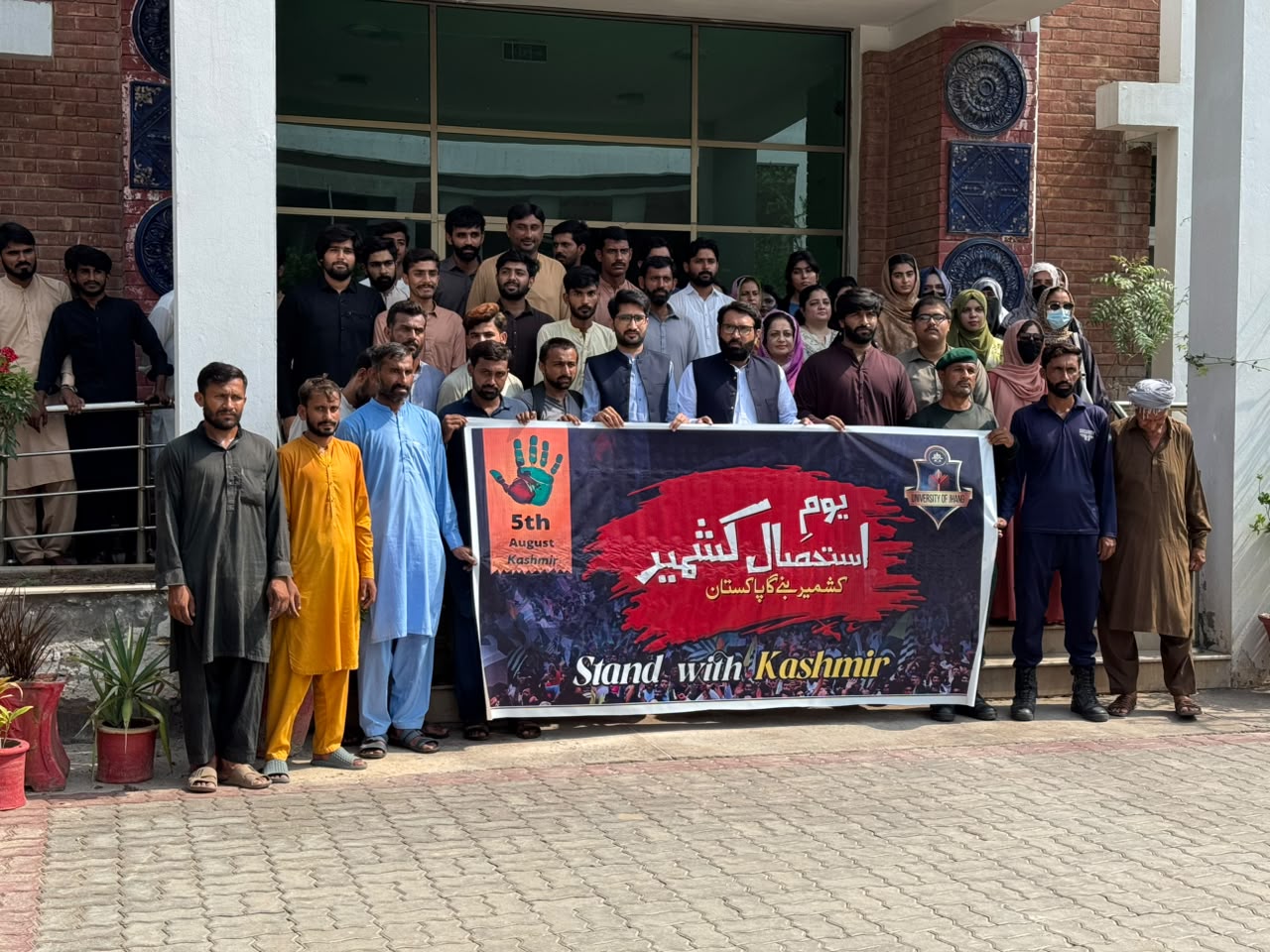 Youm-e-Istehsal Kashmir