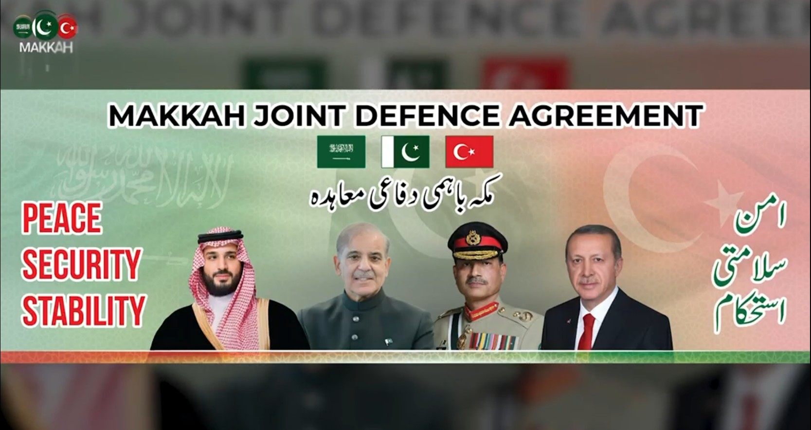 MAKKAH JOINT DEFENCE AGREEMENT